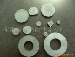 東陽市李宅磁性器材廠 庫(kù)存金屬材料產(chǎn)品列表